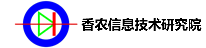 香农信息技术研究院